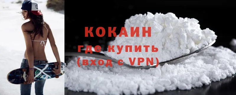 Cocaine 99%  Краснозаводск 