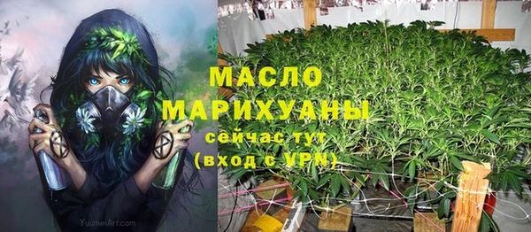 марки lsd Богородск