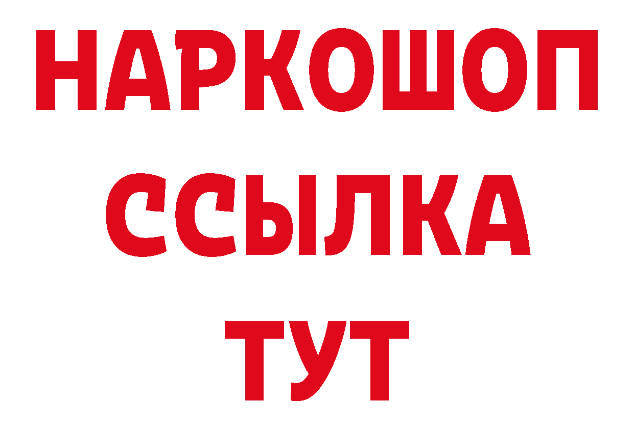 МДМА молли как войти сайты даркнета МЕГА Краснозаводск