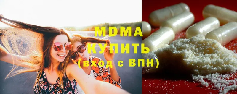 MDMA VHQ  omg ONION  Краснозаводск 